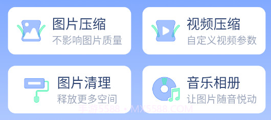 私密箱v1.13截图