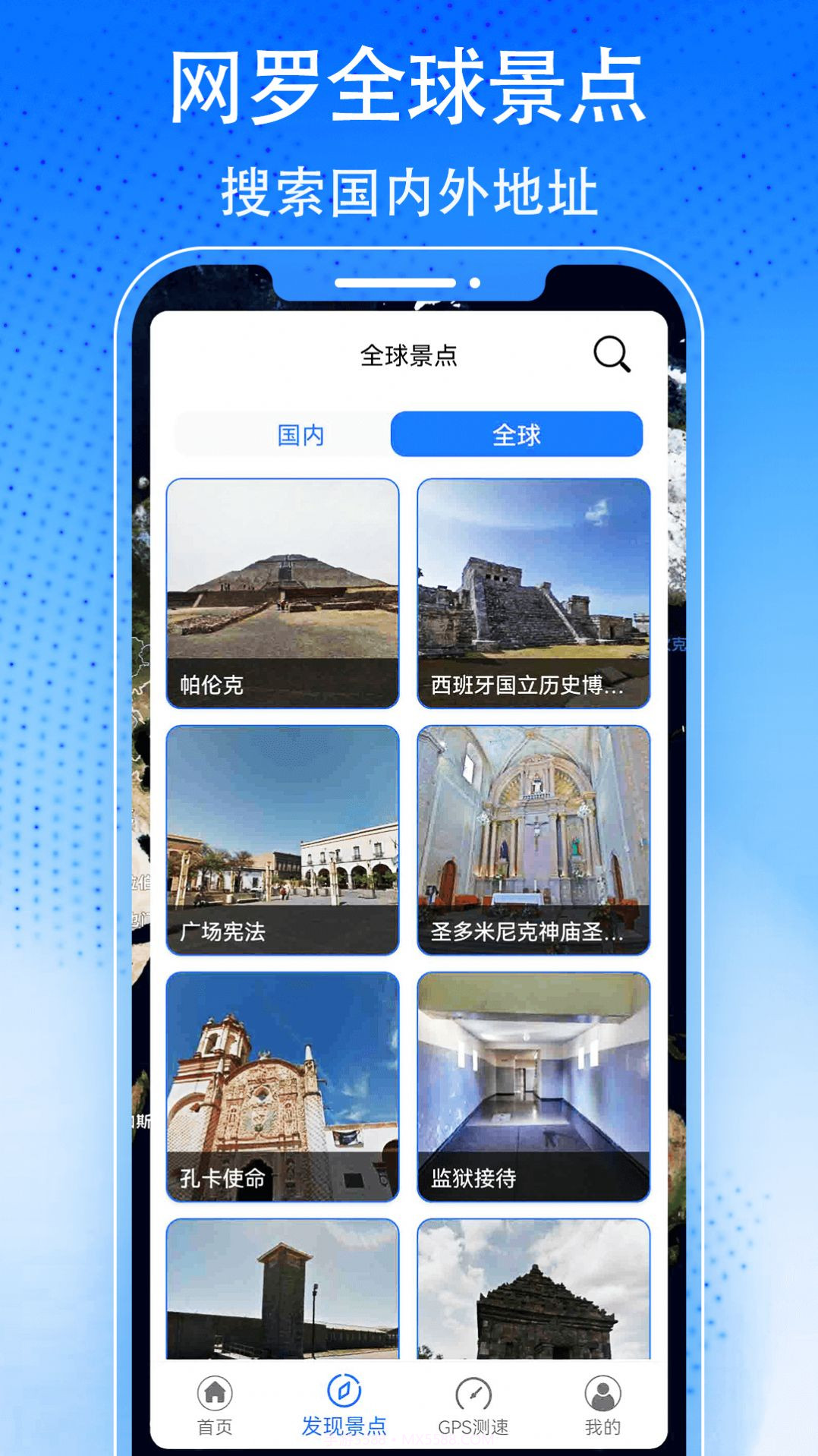 奥维3D高清实景地图v1206鐎瑰宕渧1.4截图
