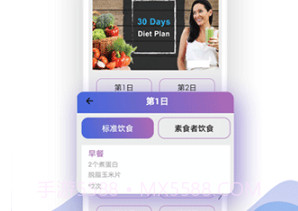 365瑜伽v3.03.12截图