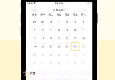 猫孕助手猫怀孕管理器v2.3.15截图