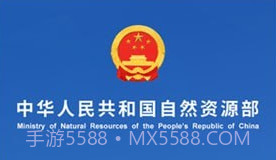 自然资源部v3.1.14截图