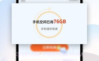 特快清理大师V1.0.14截图