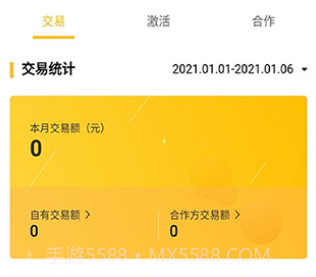 好拓客v1.0.19截图