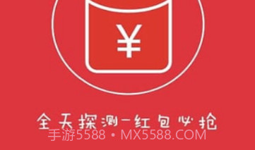 微信红包透视插件V3.6.13截图