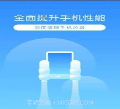 缓存秒清v3.2.18截图