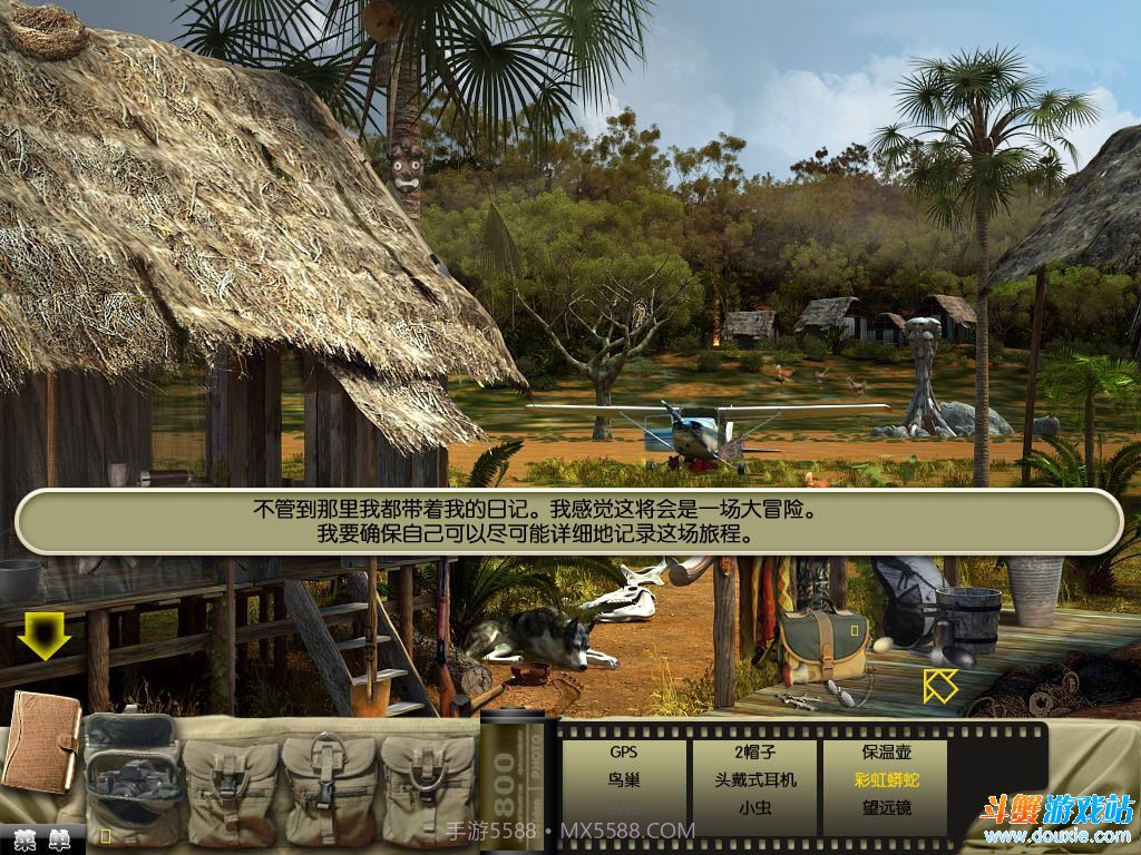 国家地理探险失落Z城中文版1.15截图