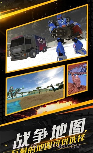 守望之翼杀出重围无限钻石1.0.4截图