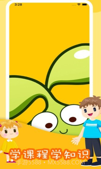 哈喽爱豆1.13截图