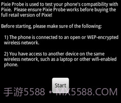 小精灵探头(根)v1.15截图