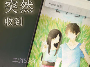 你的女友v1.0.15截图