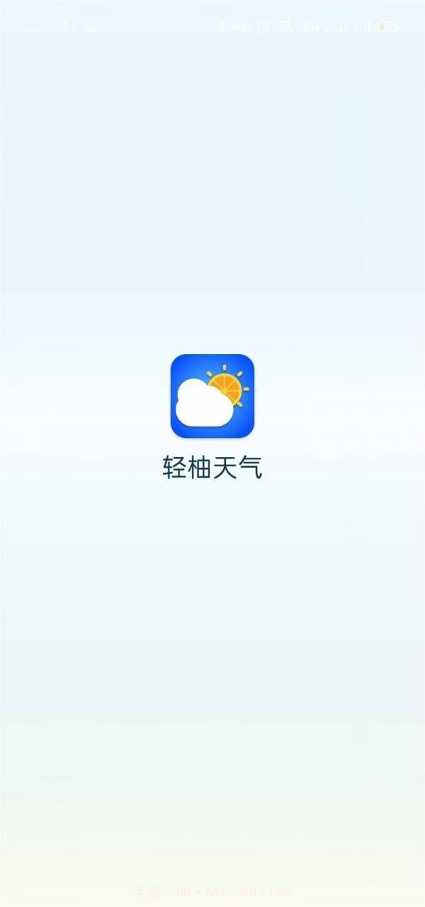 轻柚天气1.0.16截图
