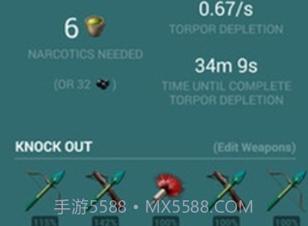 方舟生存进化驯服计算器v1.2.14截图