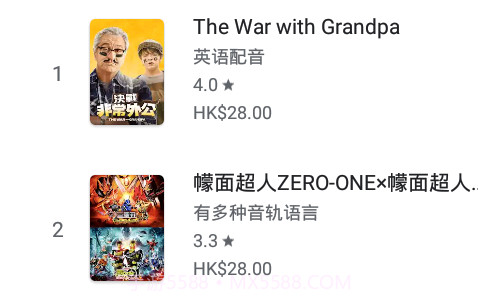 playstore app download installappv36.0.15截图