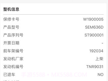 山工e服务客户版v1.0.965.13截图