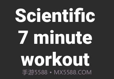 家中运动锻炼v1.17截图