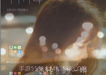 一键美化全局背景v2.12截图