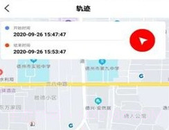 大象定位appv1.0.15截图