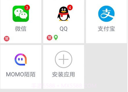 暗格分身v1.2.14截图
