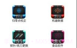 MagicTankv2.2.17截图