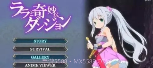 拉娜的奇妙洞窟冒险v1.17截图