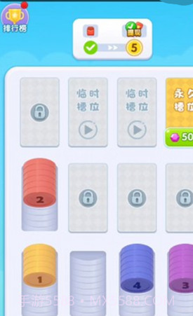 幸运解压馆1.0.0.0截图