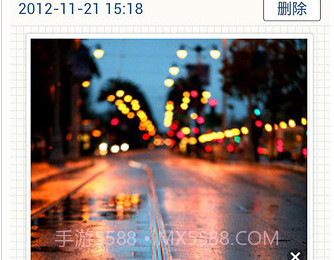 NearMe云笔记v2.4.16截图