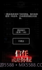 地下城堡无限钻石版v1.7截图
