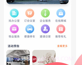 匠心荟v1.0.16截图