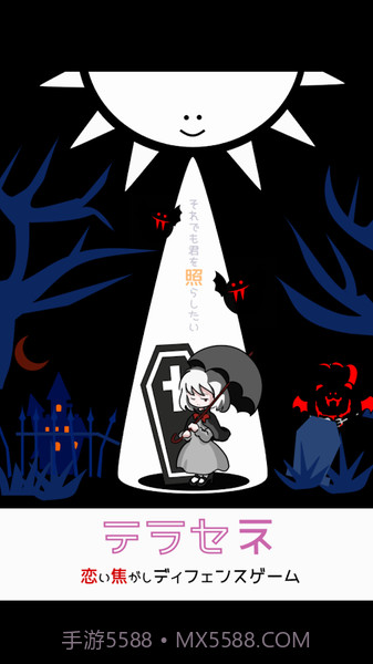 即便如此也想照耀你官网版1.4截图