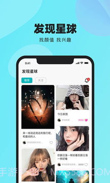 闹闹v2.0.7截图