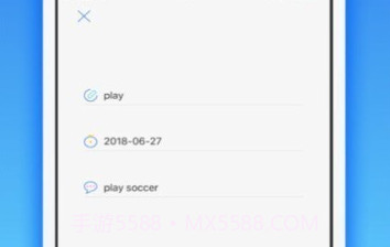 爱思加强版v1.17截图