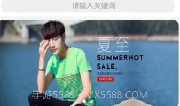 平易购V1.0.16截图