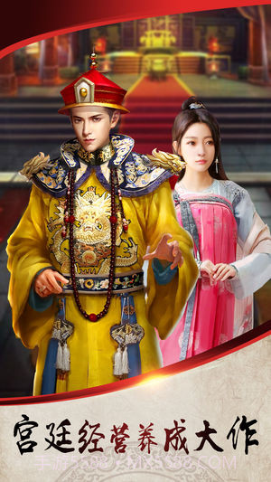 一品芝麻官手机版1.4截图