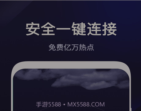超级WiFi管家v1.3.19截图