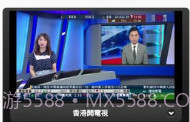 IPTV手机电视appV6.1.15截图