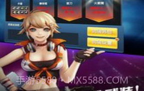 劳拉快打v1.2.13截图