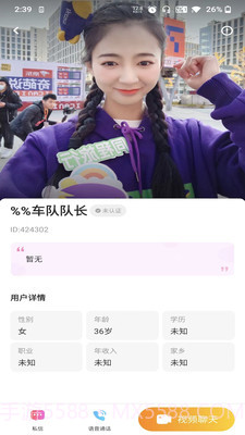 心间1.0.5.1032截图