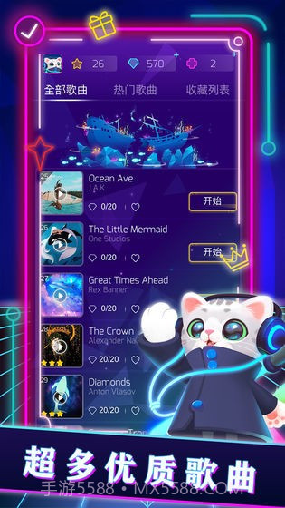 音速战姬免费版1.0.4截图