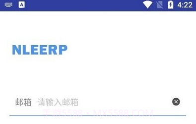 nle荷兰快递v5.7.12截图