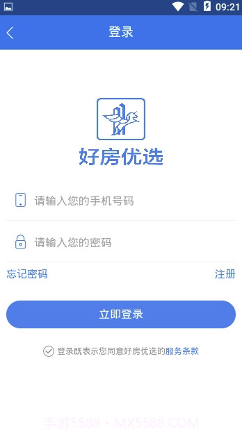 好房优选(好房优选二手房)V0.0.9 V0.0.11截图