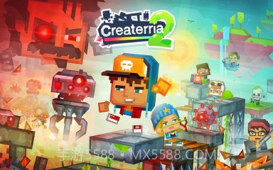 创造世界2中文版最新版1.12截图