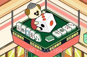 动物夜市内置菜单修改版v2.1.12截图