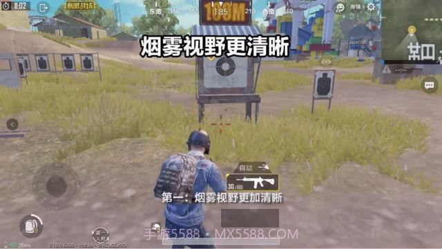 和平精英暗魂辅助v2.17截图