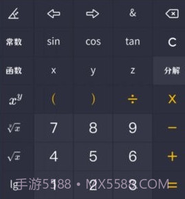 小艾计算器v1.0.13截图
