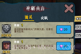 推塔我最快2免广告版v1.14截图