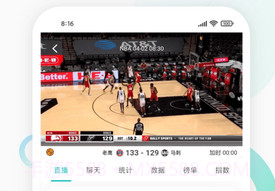 说球帝老版本v1.14截图