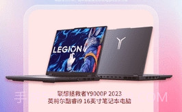 联想商城vV6.1.16截图