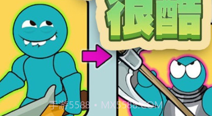 火柴人很酷v2.0.20截图