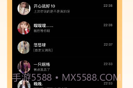 五维小圈v1.5.15截图