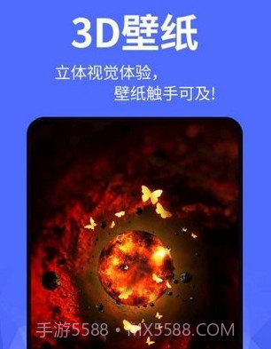 动态墙纸v1.1.20截图